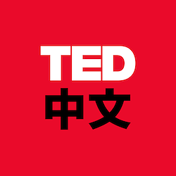 TED in Chinese