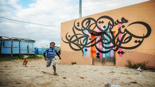 eL Seed: Street art with a message of hope and peace