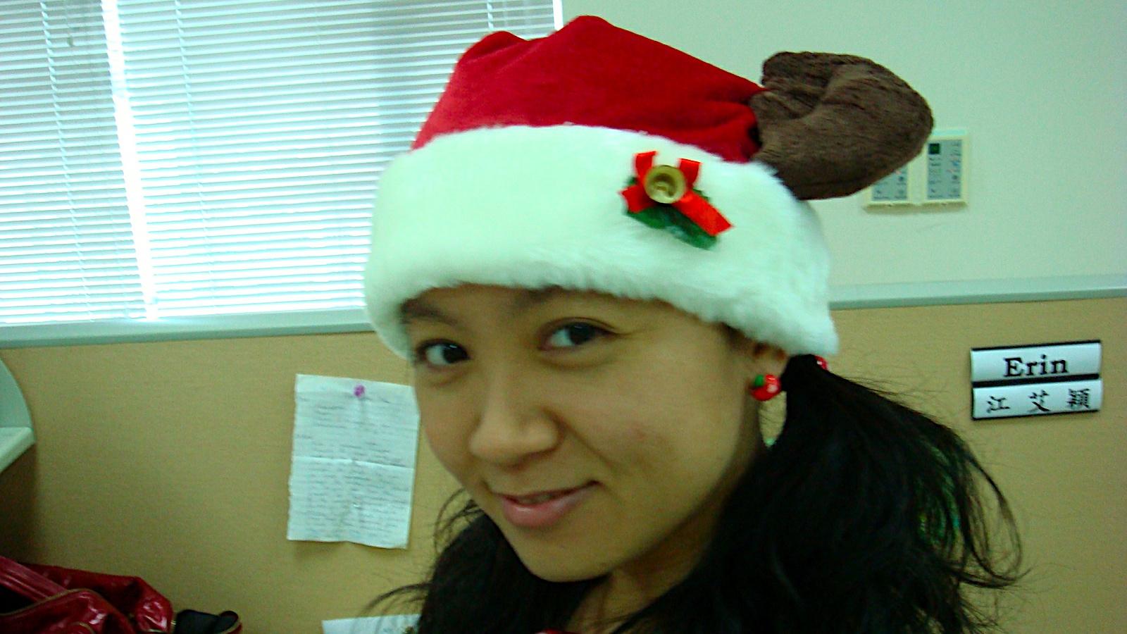 Ai-Ying (Erin) Chiang