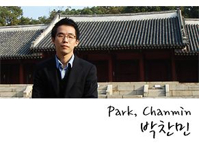 Chanmin Park