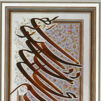 Mohammad Reza Minoosepehr
