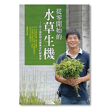 Chih-Hsiung Hsu