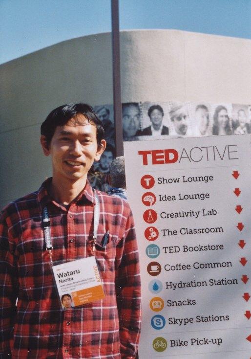 Wataru Narita