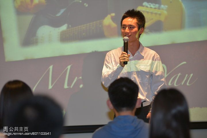 Tyler Yan