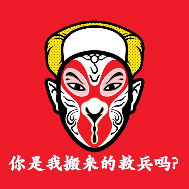 Dong Mao