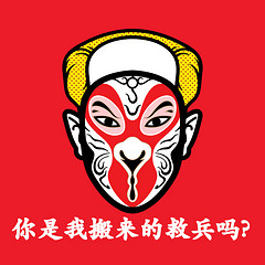 Dong Mao