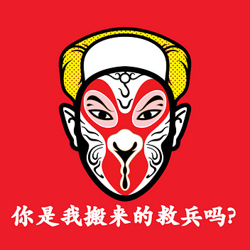Dong Mao