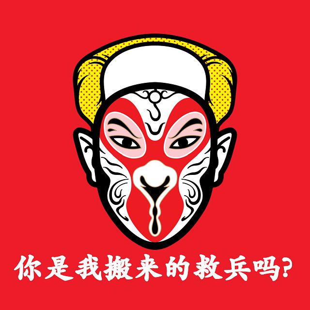 Dong Mao