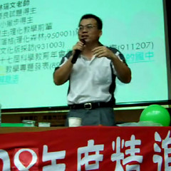 瑞文 林