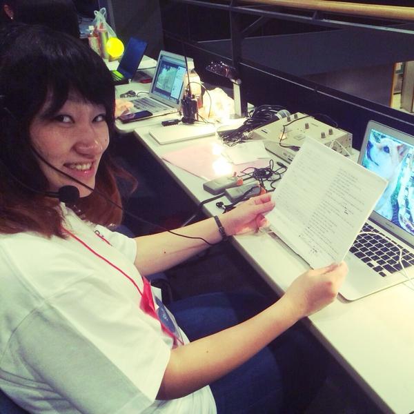 Ishiyama Ayana