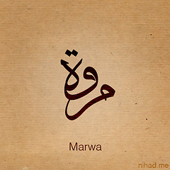 Marwa Serry