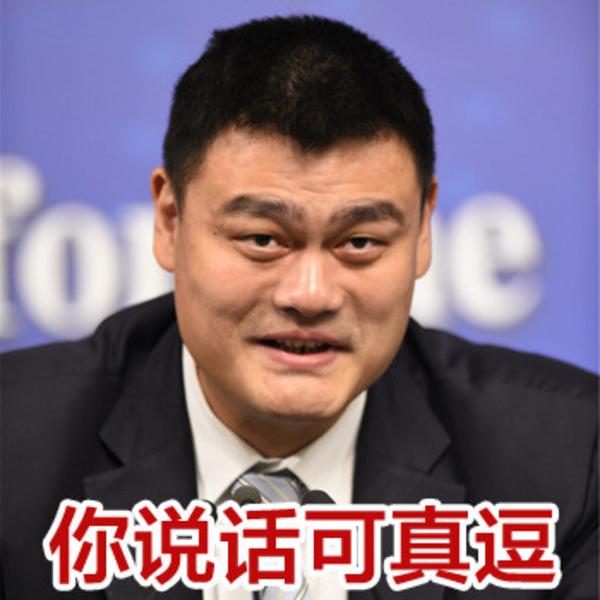 Frederic HFC