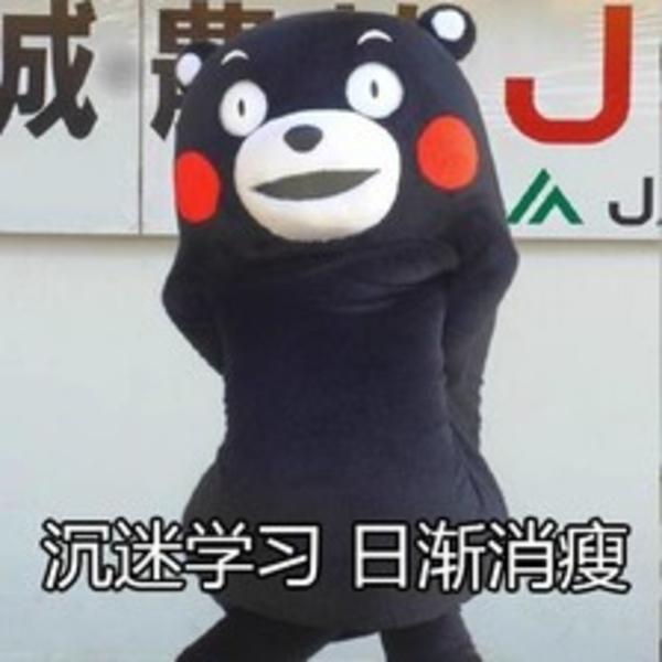 yan keyang