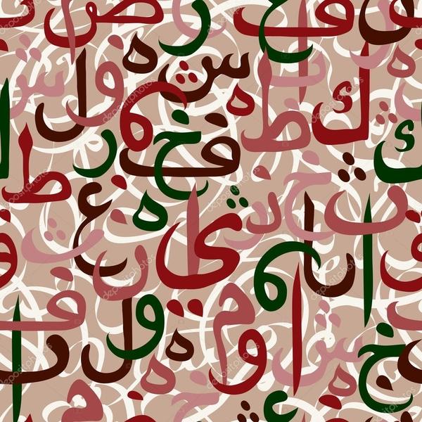 Ghadir Younes