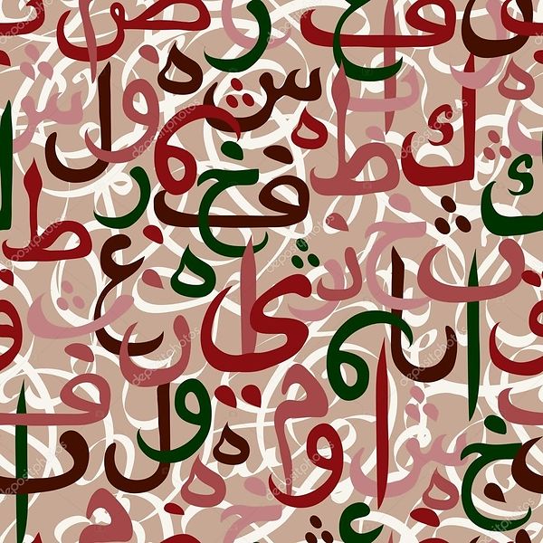 Ghadir Younes