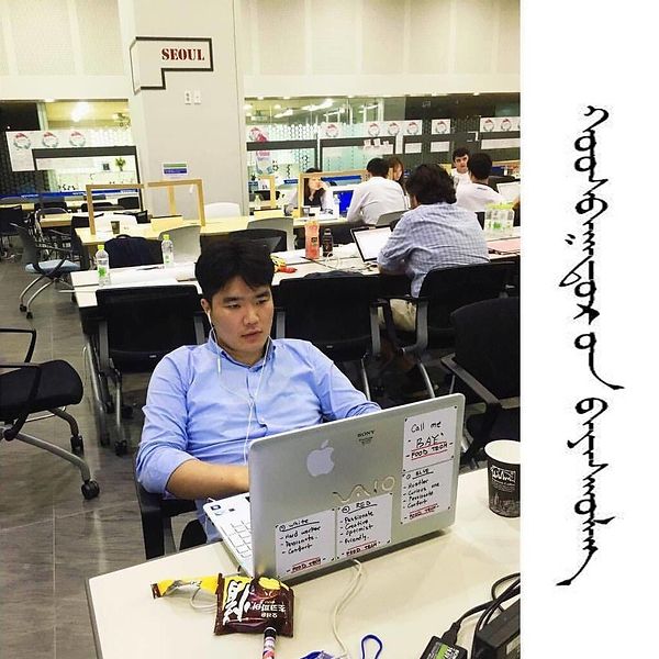 Bayasgalan Khosbaatar