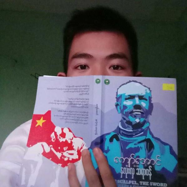 Tin Min Wai