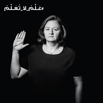 Lana Al Sakka