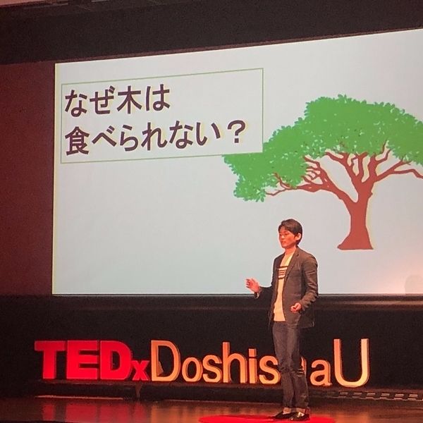 Shota Yoshida