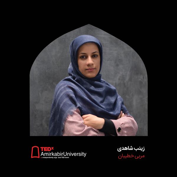 Zeynab Shahedi