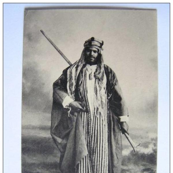 Mo Salem