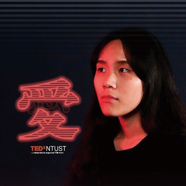 思瑜 潘