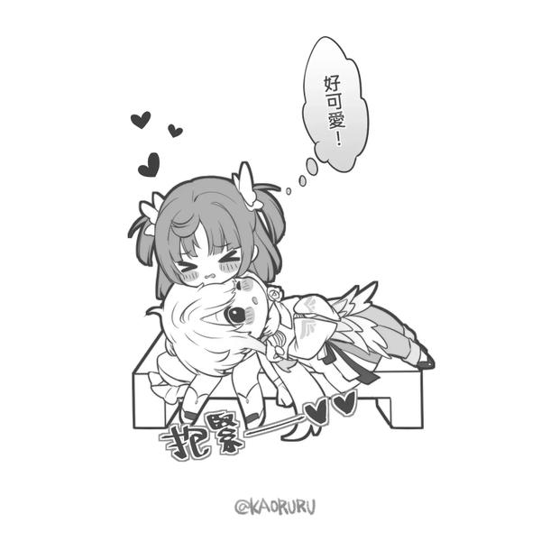 Du Xiaxiao