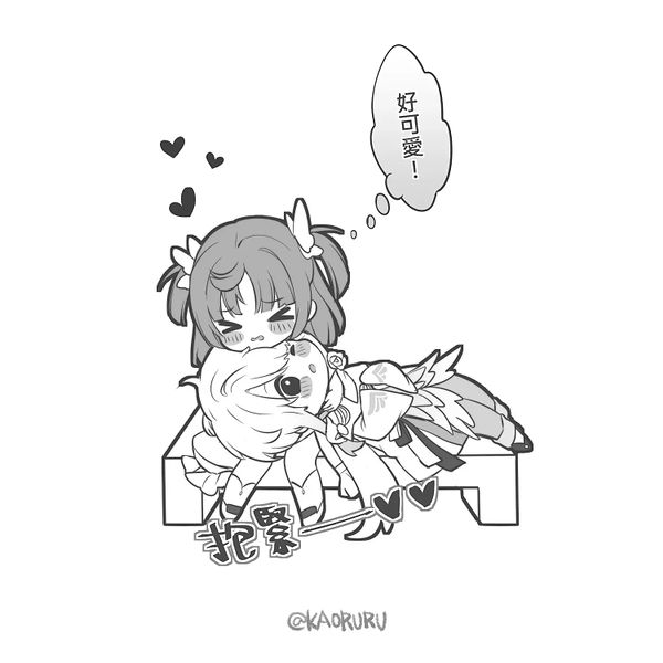 Du Xiaxiao