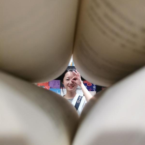 Amber Guan