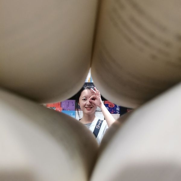 Amber Guan