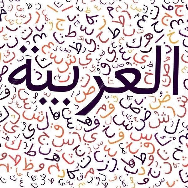 Fatima Zahra El Hafa