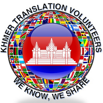 Khmer Translation Volunteers Cambodia