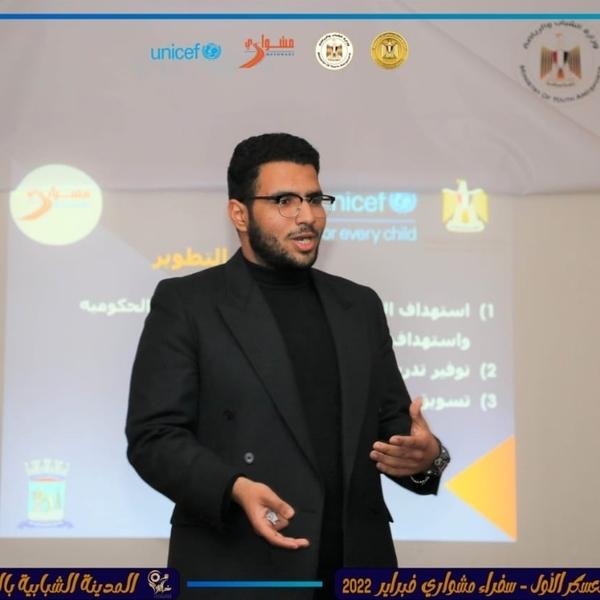 AbdELRhman Ashraf kamal