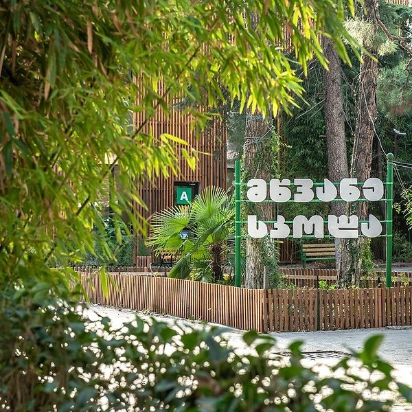 Bakur Sulakauri