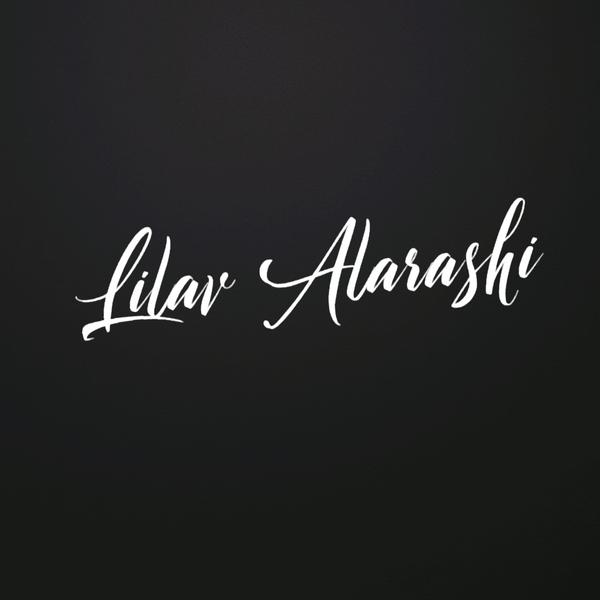 Lilav Ala Rashi