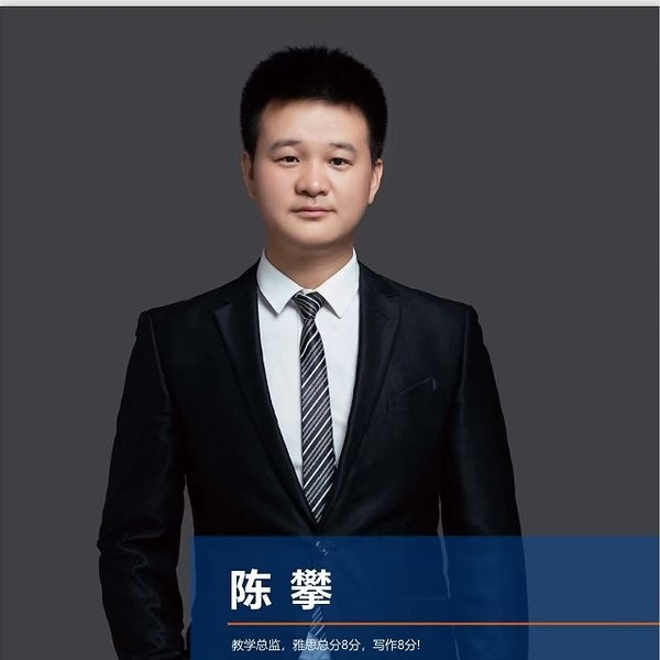 Chen Pan