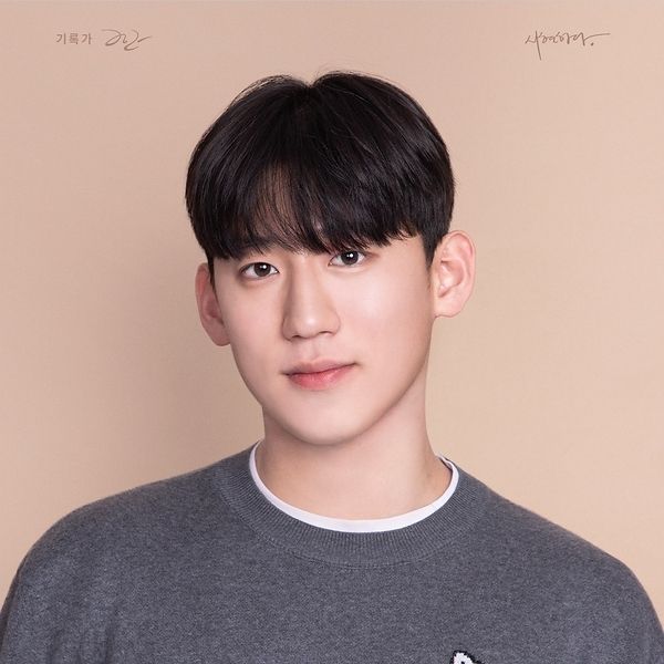 Wonjun SOHN