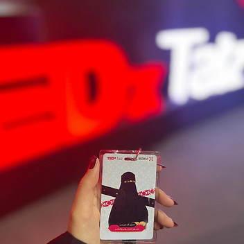Amal Al duais