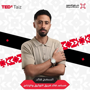 Alsamh Qaed Mohammed Mohammed Masood
