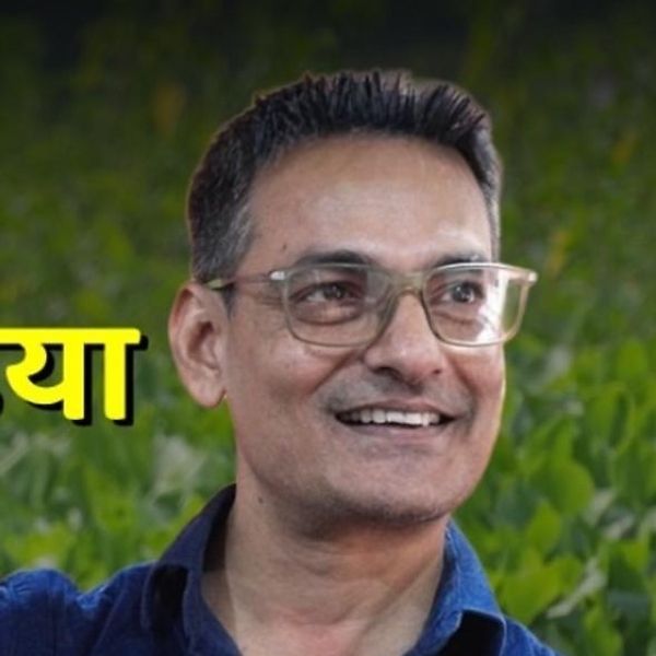 Gaurav Anand
