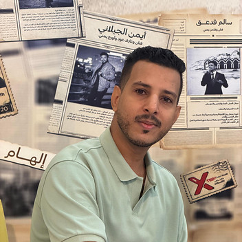Mohammed Shehab Abdullah Ahmed