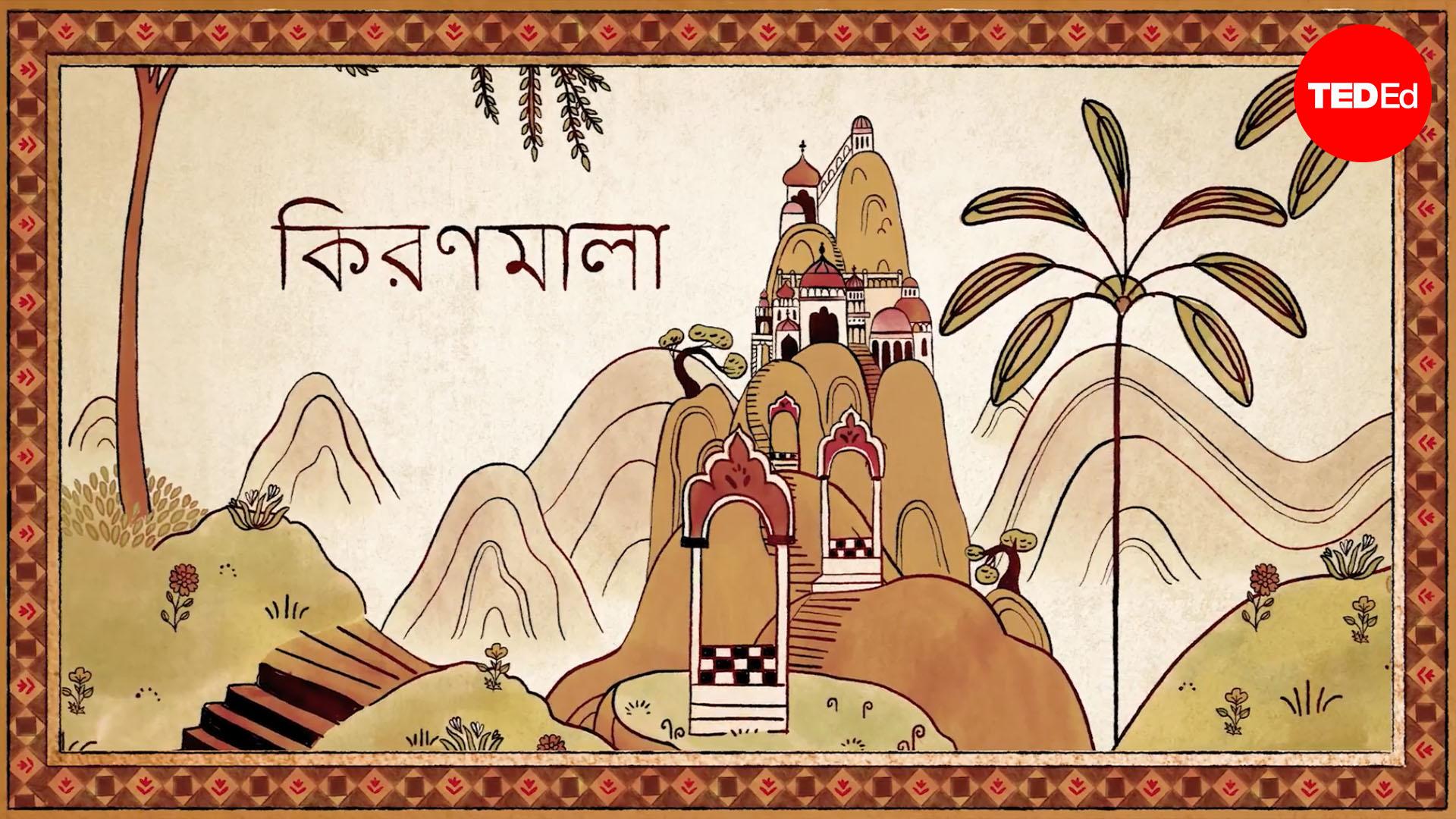 Kiranmala: The tale of the princess who conquered Magic Mountain