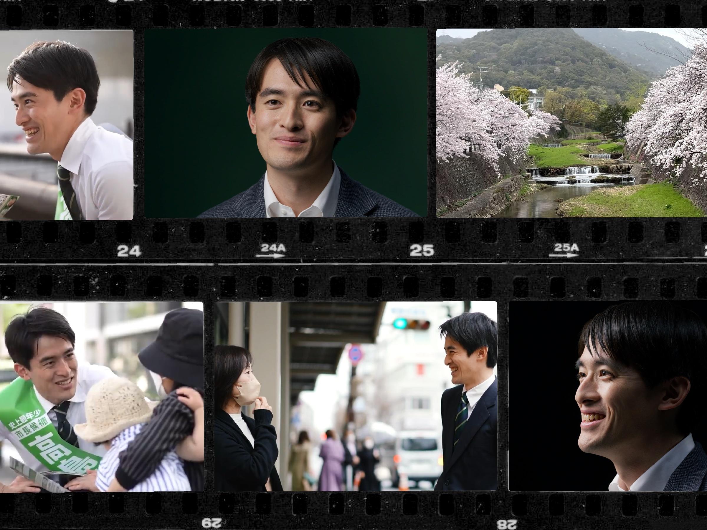 Meet the youngest-ever mayor in Japan's history