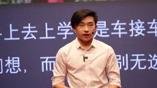 Aiden Lin: Give it all | TED Talk