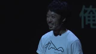 Ito Kohei: 自由への挑戦 | 中村雅人 | TEDxNamba | TED Talk