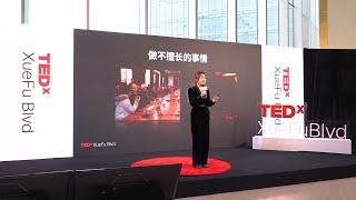 Baozi Zhu: 女孩，你只需要认识你自己
