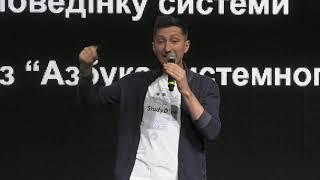 Yuriy Bugay: Для кого ми існуємо? | TED Talk