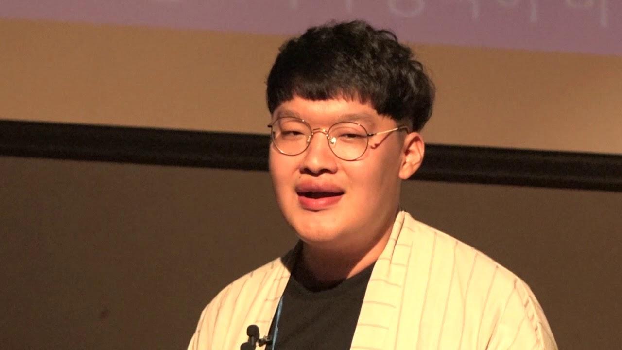 JongWon Park: 기회가 왔을 때는 멱살째 잡아라 | TED Talk