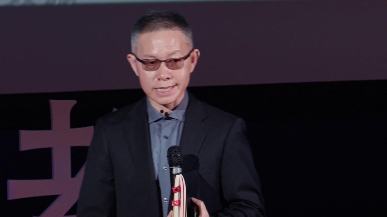 XIANGYANG XIN 辛向阳: 意见领袖的反思 | TED Talk