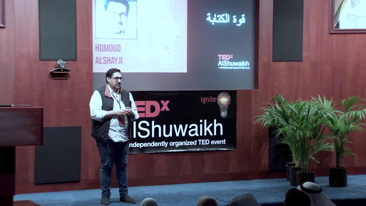 Humoud AlShayji: The Power of Writing | TED Talk